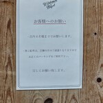 ワイルドマンベーグル - 