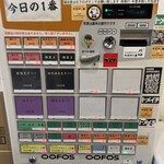 ヌードル＆スパイスカレー 今日の1番 - 