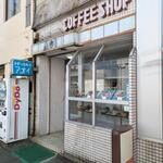 アオイ - 外観①