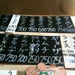 元祖安さん - 