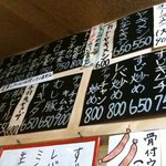 元祖安さん - 
