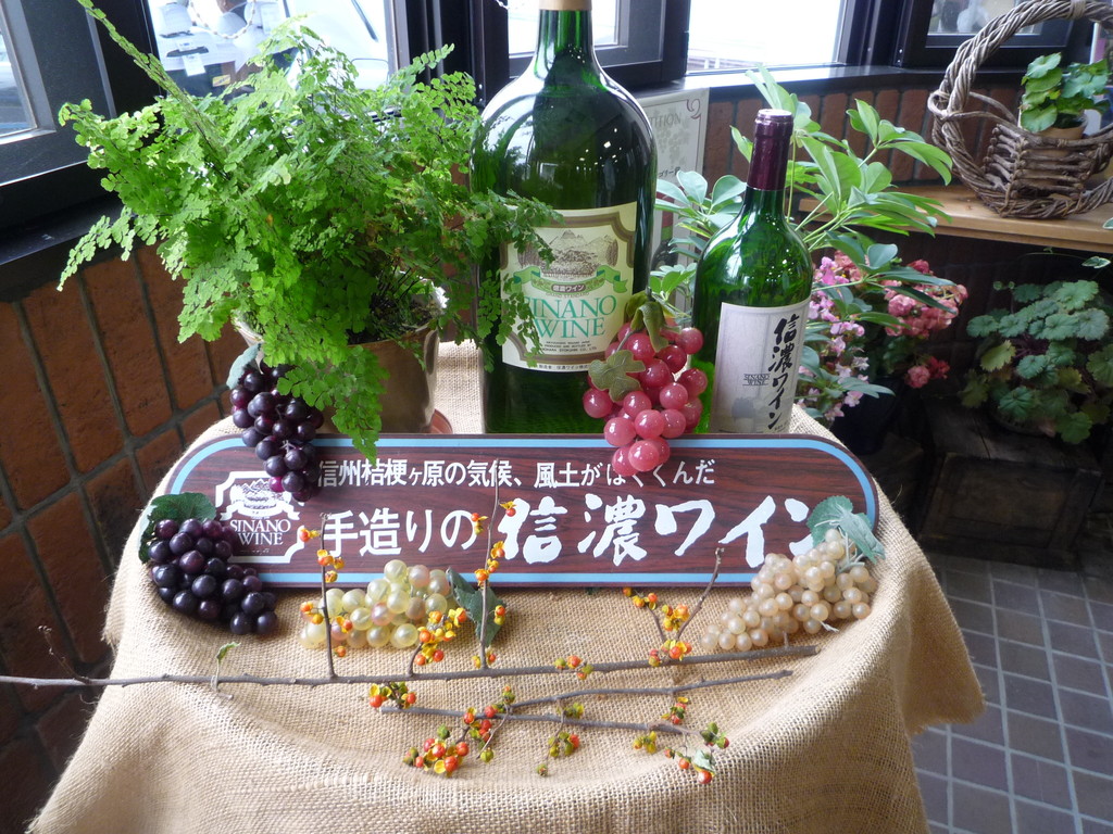 信濃ワイン ワイナリー売店 name=