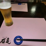 やすらぎ処　石亀 - 取り敢えず「生！」