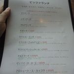 Pizzeria la fornace - 