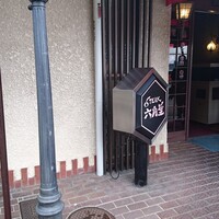 六角堂 - 
