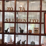 큐우카루이자와 우동 카페 조우타 세이멘조 - 