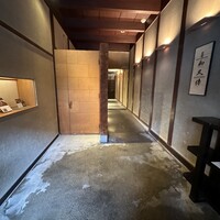 室町 和久傳 - 