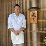 赤吉 - 大将 赤瀬淳治氏