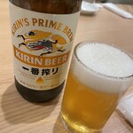 アリスロード - 