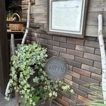 アールケイ ガーデン - 