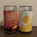 今治街中麦酒 - 今治の旅でゲット