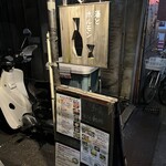 生で食べれるジンギスカン 頂 - 