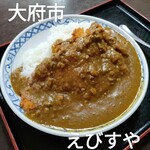 えびすや - 料理写真:カツカレー
