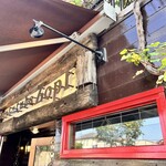 バックシュトゥーベ ツオップ - 