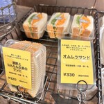 バックシュトゥーベ ツオップ - 