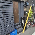 バーカドヤ 黒門町スタンド - 