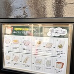 バックシュトゥーベ ツオップ - 