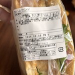 バックシュトゥーベ ツオップ - 