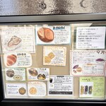 バックシュトゥーベ ツオップ - 