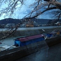 開化亭 - 