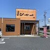 ラーメン ぴか一