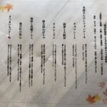 佐々木書店 ブックカフェ - 