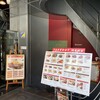 グリル満天星 麻布十番 本店