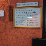 炭火焼肉 う志苑 - 