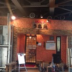 炭火焼肉 う志苑 - 