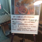 炭火焼肉 う志苑 - 