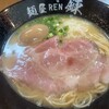 麺屋 錬