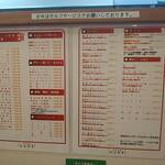 極濃湯麺 シントミ - 