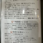 菜食健美 美卯 - こだわり。