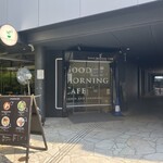 グッドモーニングカフェ - 