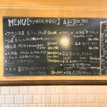 ダ マッサ - 2024年8月31日のアラカルトメニュー