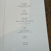 BISTRO FAVORI 代官山 - 