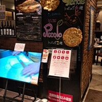 Focacceria la Brianza - 