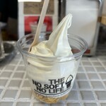 ノーソフト ノーライフ - 