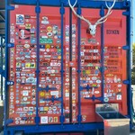 ノーソフト ノーライフ - 