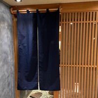 寿司と日本料理 銀座 一 - 