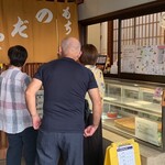 のだや餅舗 - 待ってる人