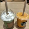 スターバックス・コーヒー 談合坂サービスエリア（上り線）店