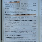 ノーソフト ノーライフ - 