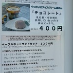 ノーソフト ノーライフ - 