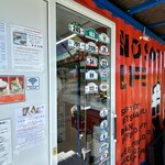 ノーソフト ノーライフ - 