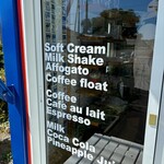 ノーソフト ノーライフ - 