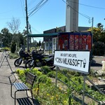 ノーソフト ノーライフ - 