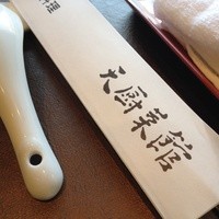 天厨菜館 天王洲アイル店 - 