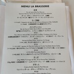 ブラッスリー ポール・ボキューズ 銀座 - 