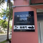 Maguro Spot - Maguro Spot 看板